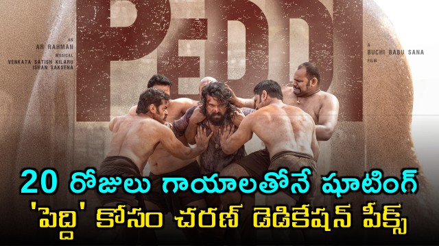 Ram Charan dedication for Peddi 
