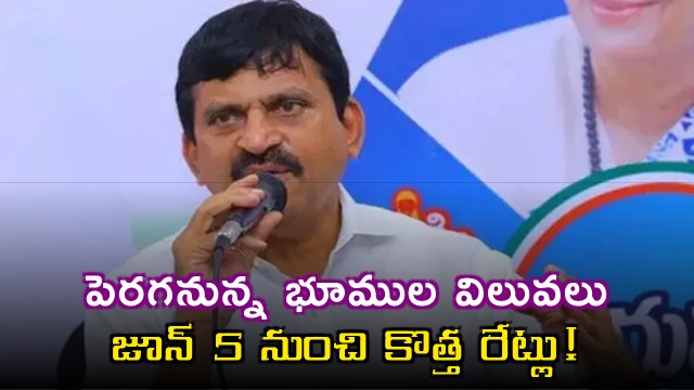 land registration charges hike in telangana