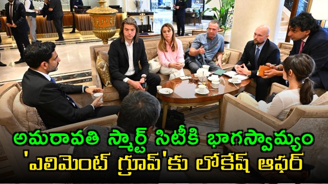 Nara Lokesh met Element Group in Russia