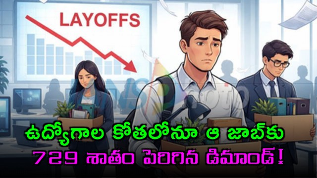 Safe Seat in Tech Crisis High Paying Forward Deployed Engineer Roles Surge Amid Global Layoffs