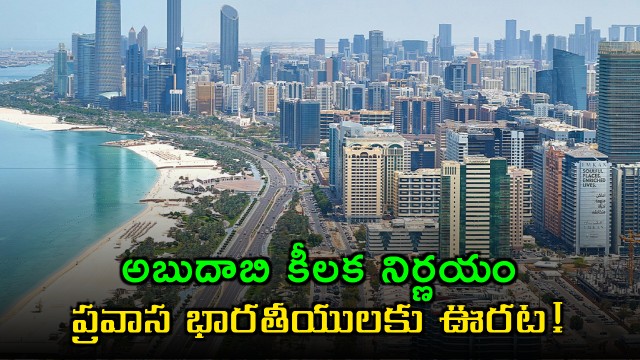 Abu Dhabi Freezes Rent Hikes