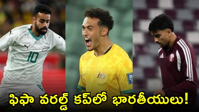 Indians Playing In FIFA World Cup 2026