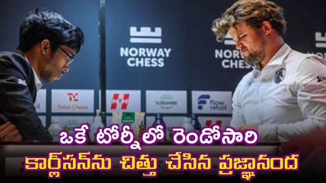 Magnus Carlsen In Disbelief As R Praggnanadhaa Scripts History By Beating Him Twice In Norway Chess