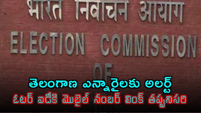 NRIs must link mobile numbers on ECI portal before SIR