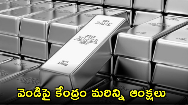 India tightens silver import rules mandates prior approval