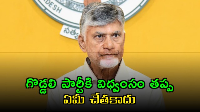 Chandrababu slams YCP leaders