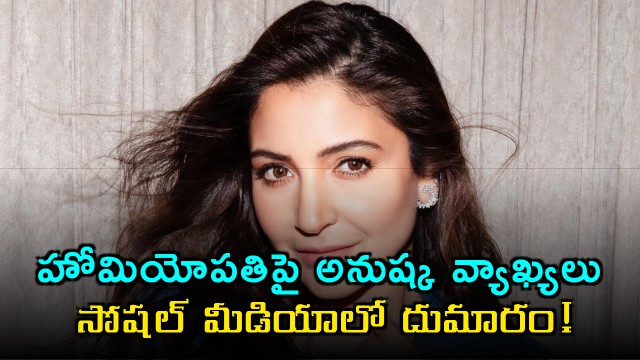 Anushka Sharma says homeopathy helped her