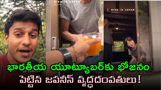 Wholesome Japan Indian Hiker Asks for Water Gets Invited for a Warm Curry Lunch by an Elderly Couple