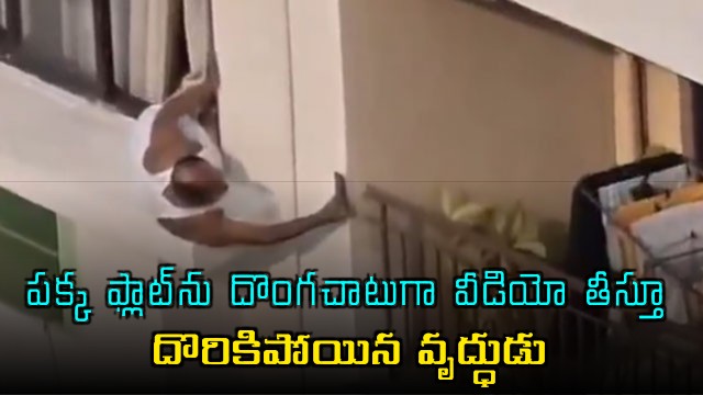Elderly man caught secretly videotaping neighbors flat risking his life