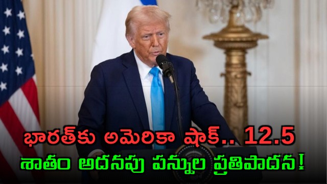  US India Trade Jolt USTR Proposes 125 Tariff on India Over Section 301 Forced Labour Findings 