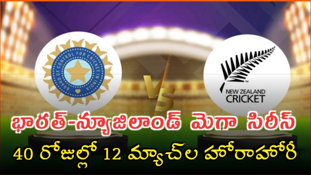 India to play biggest ever bilateral tour of New Zealand in landmark year