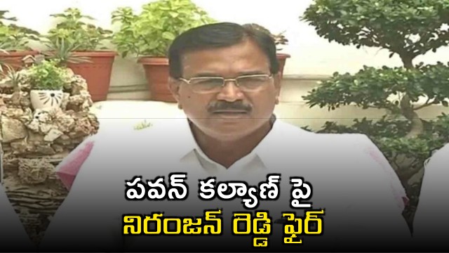 Niranjan Reddy fires on Pawan Kalyan