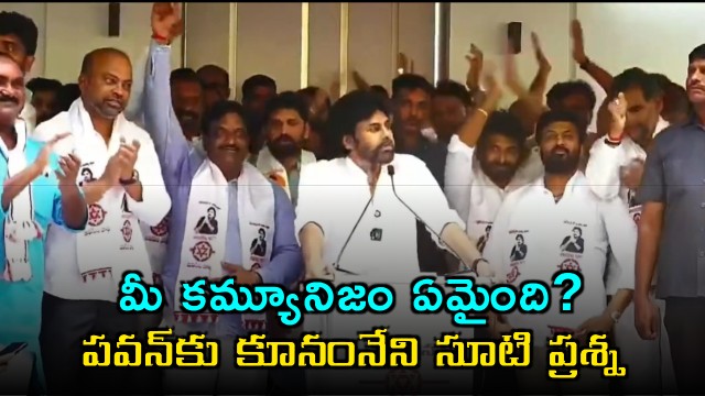 Kunamneni on Pawan Kalyan