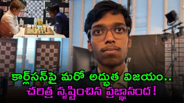 Praggnanandhaa Defeats Magnus Carlsen Again Creates History at Norway Chess 2026