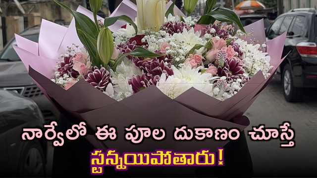 Indian Man Shows Norway Flower Shop Running Without Staff At 10 PM