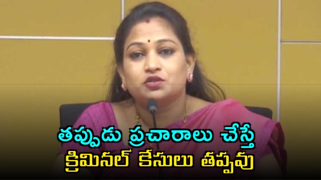 Anitha fires on YSRCP leaders