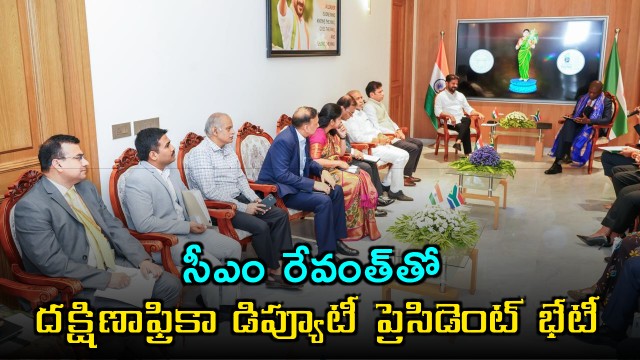 Deputy President of South Africa met CM Revanth Reddy