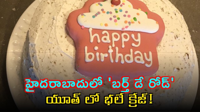 Hyderabad birthday road goes viral cakes cut on dividers