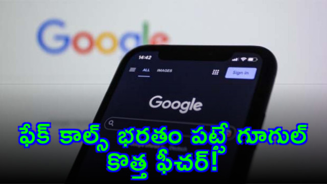 Google Rolls Out Fake Call Detection Feature on Android to Combat AI Voice Cloning Scams