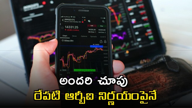 Stock Market indics ended flat ahead of RBI Monetary Policy Committee decision