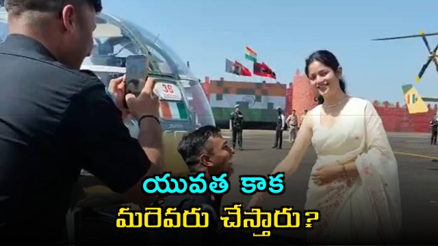 Army veterans back Captains viral chopper proposal