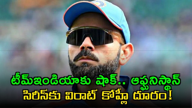 Virat Kohli Ruled Out of Afghanistan ODI Series Due to Injury Report