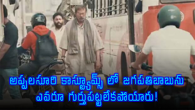 Jagapathi Babu Shares BTS Video of Unrecognised Stroll in Peddi Costume as Appalasoori
