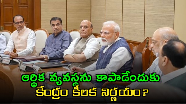 Iran War Impact India Planning to Remove Capital Gains Tax on FPI GSec Investments