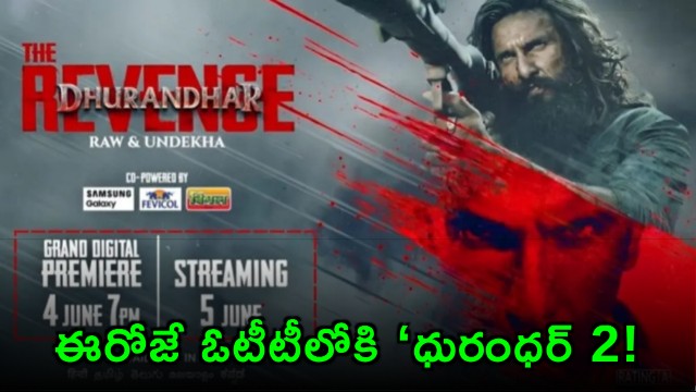 Dhurandhar 2 on OTT from today
