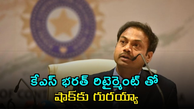 KS Bharat retirement announcement left me shocked says MSK Prasad