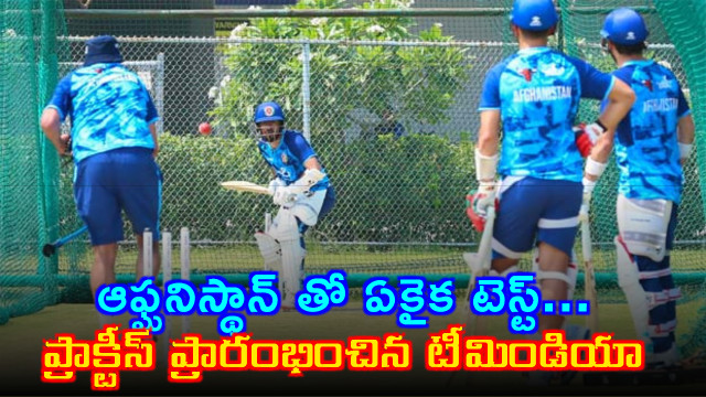 Gills India Hit Ground Running in New Chandigarh Ahead of Afghanistan Test