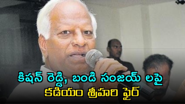 Kazipet Railway Division Long Overdue Kadiam Srihari Launches Sharp Attack