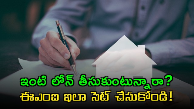 How much EMI ideal for housing loan