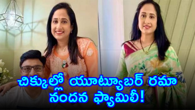 Case Filed Against Popular YouTuber Nandus Family Over Alleged UK Visa Renewal Fraud