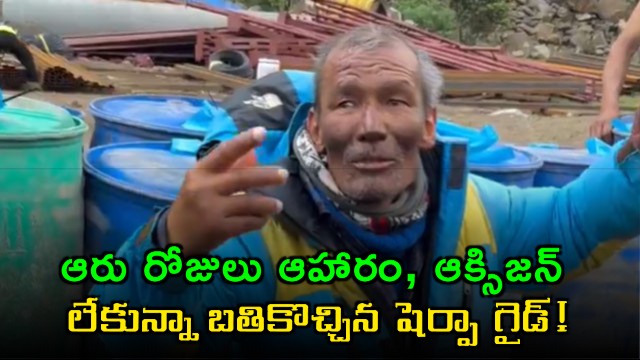 Miracle on Mount Everest Sherpa guide survives six days without food and oxygen