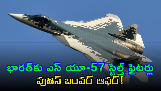 Vladimir Putin offers Su-57 stealth fighters to India with bumper deal