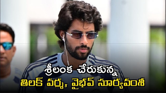 Tilak Varma Vaibhav Suryavanshi and other players reach Sri Lanka watch video