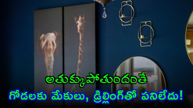 Amazing invention no more nails and drilling for walls