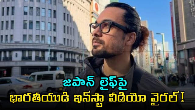 Ankit Purohit viral Instagram video on life in Japan