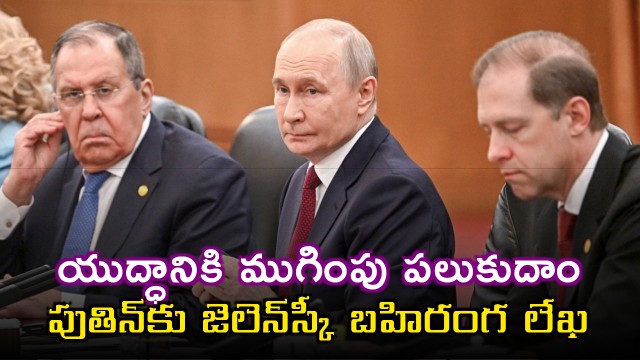 Volodymyr Zelenskyy writes open letter to Putin to end the war
