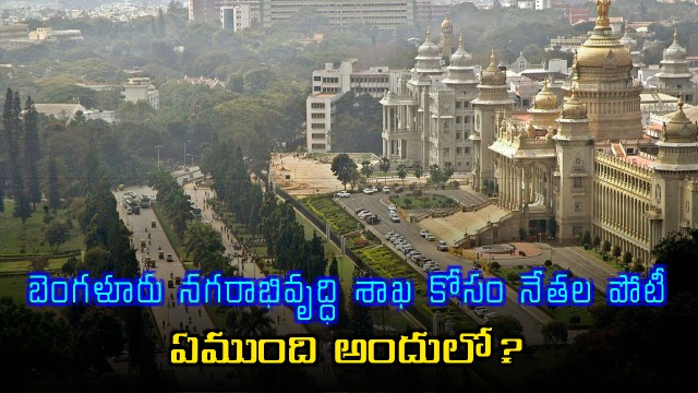 Karnataka Congress crisis ends as CM says Ramalinga Reddy dispute settled