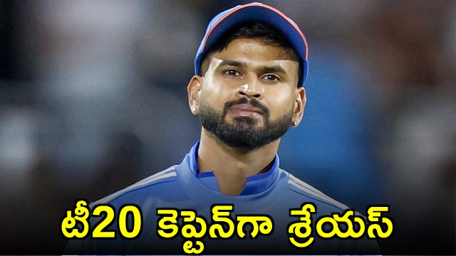 Shreyas Iyer appointed Team India T20 captain and Vaibhav Suryavanshi gets chance