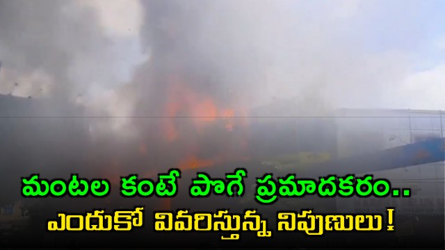 Smoke is more dangerous than fire experts explain why