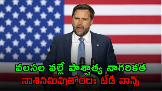 JD Vance says immigration is destroying Western civilization
