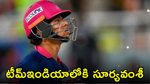 Vaibhav Suryavanshi joins Team India for Ireland and England tours as squads announced