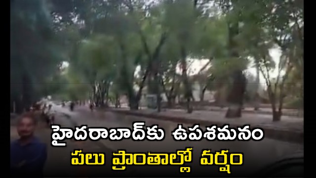 Hyderabad gets relief as rain lashes several parts of the city