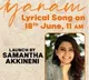 Pushpaka Vimanam lyrical song is released by Samantha