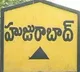 TS Govt sactions 35 cr to Huzurabad