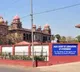 trail in high court on devarayanjal lands