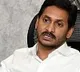 Maoist Leader Jagan fires on Jagan Government